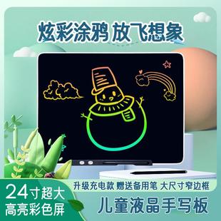 板液晶画儿童板家字鸦涂绘电子写手板寸彩色80626小绘 大用尺电款