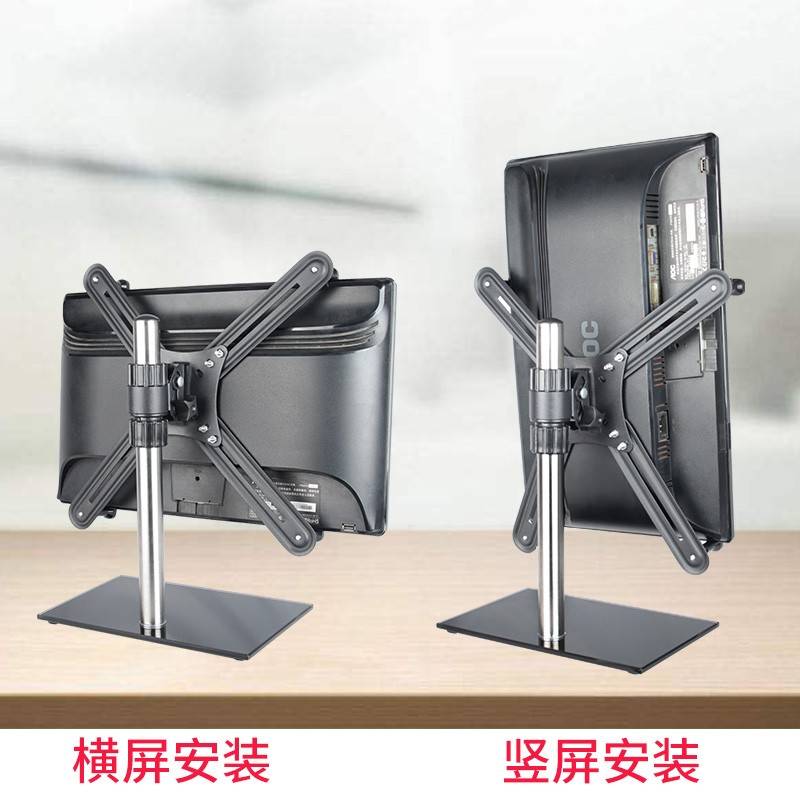 示竖屏显架器底座1孔无电脑显示桌面支用7屏-27寸74255可英调子通