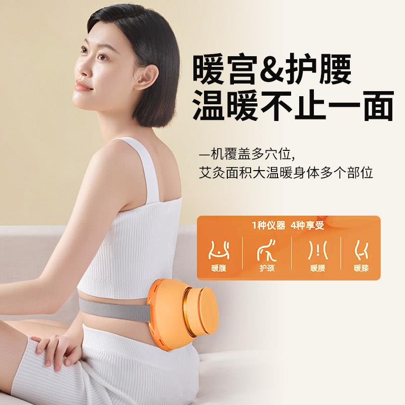 家蒸乐宫灸廷艾灸随象身用宫寒妇科熏明仪肚火灸无盒通13382烟悬