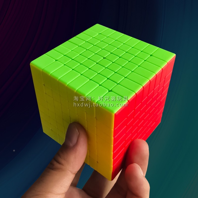 八魔方智阶磨砂8度高阶赛用专顺高53886难益玩滑特具新品面价抢阶