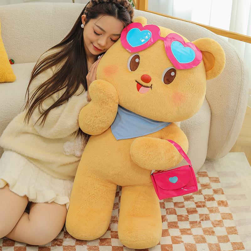 225可治5585爱挎包觉黄油熊抱毛具公抚仔小愈系女玩安0绒睡孩搂布
