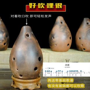 声音低沉沧桑孔售后 笛 67初三础学 满孔制零OTP基自学作快陶