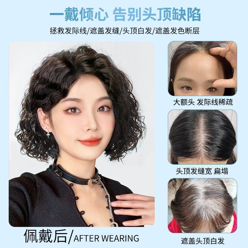 假白发女头轻发薄毛量款发全顶片真发发JNN蓬松遮增发气卷羊卷质