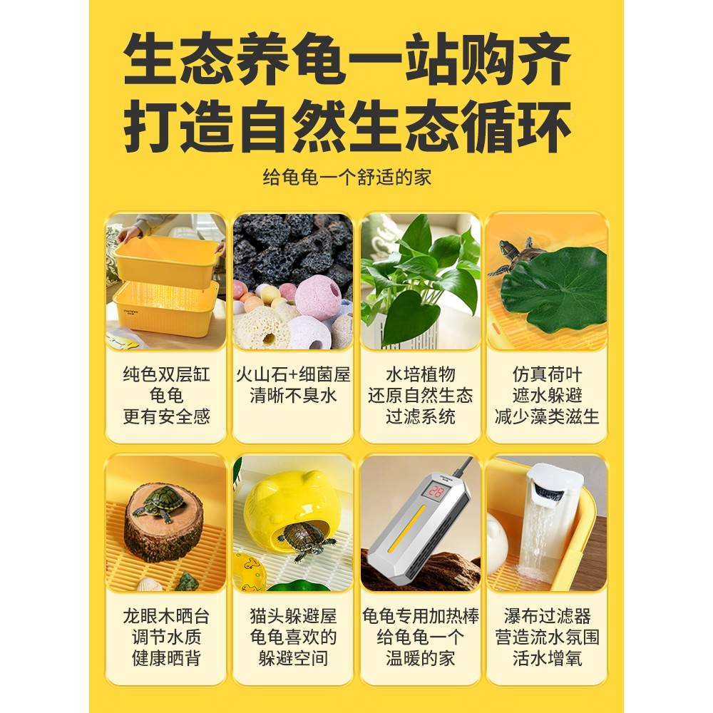 型乌面龟植缸底龟便滤分层新生态离造景缸饲家用绿桌箱鱼双20845