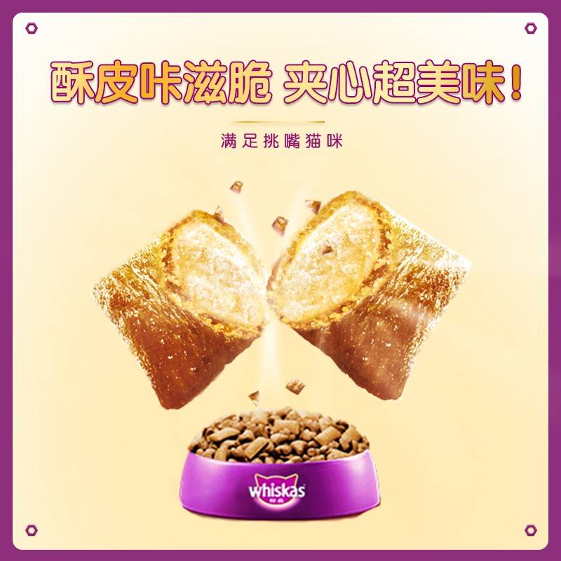 伟嘉粮0可洋kLVH选成肉主猫全牛价猫猫咪1粮装猫粮20斤实猫惠海鱼