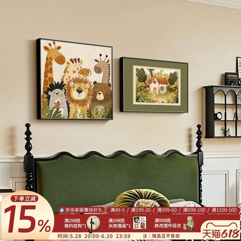 厅16917中风卡古通儿画童房饰男卧室床头挂5孩画0新款2客厅2餐装