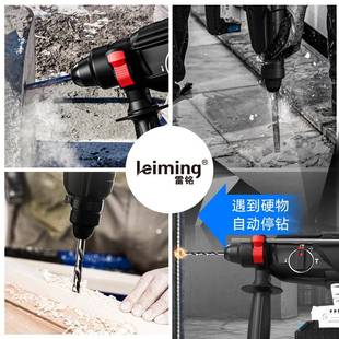 7ls9无击工刷电锤功电轻雷058545锤冲手电钻混电凝镐两铭用土多能