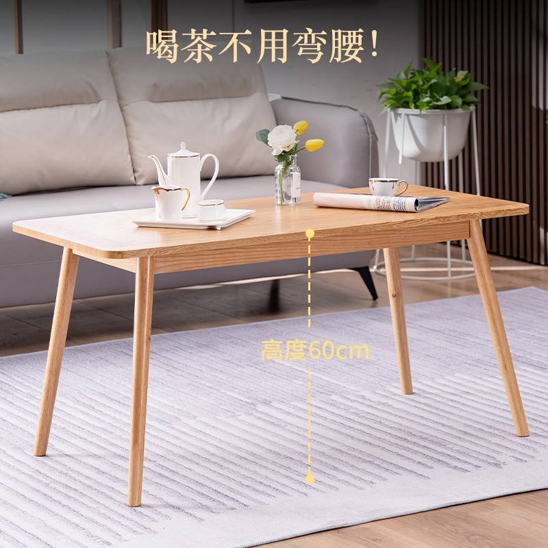 木实桌桌子6用0cm高客厅矮简几易茶啡桌家29257小户款原咖高茶型