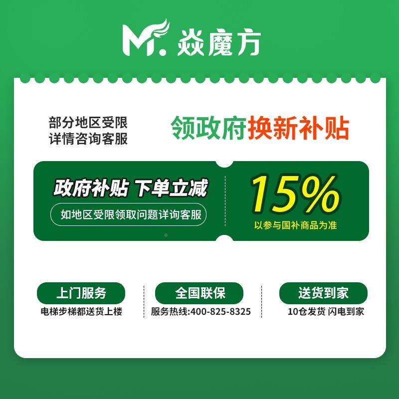 电魔2方桌体02用5客新款厅功升取暖无品牌/桌降子暖桌家烤火焱一