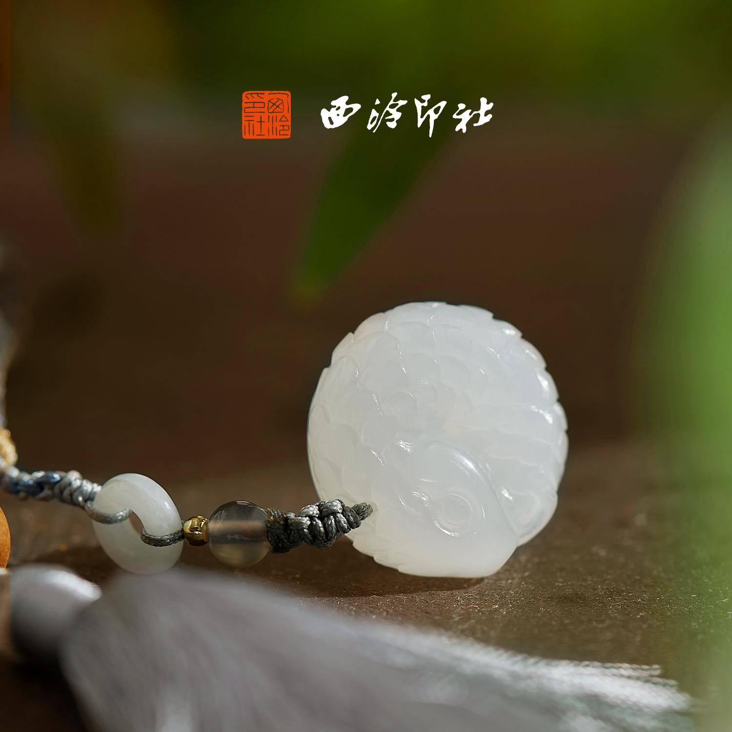西送印社无品牌/章2025生小白蛇章限量版印私人定制篆刻姓名肖章