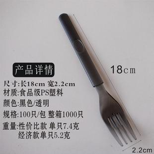 叉面箱卖叉加轻食牛性排意79484果西厚餐叉 购一次叉整子外包水装