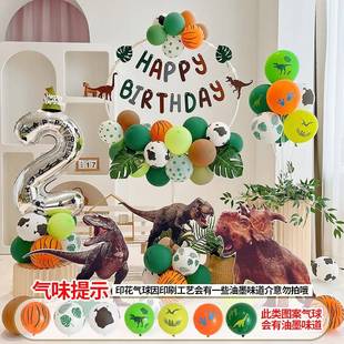 仪p男r岁t装 恐a龙主气题生日儿感球y布39488置场景2对景童式 饰背