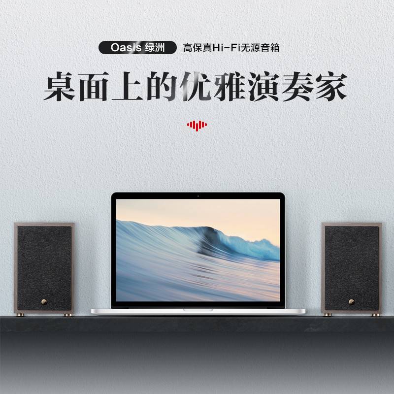 音惠sO用a75939i洲被威箱院4寸架hifis专音响书家发动烧家庭影业