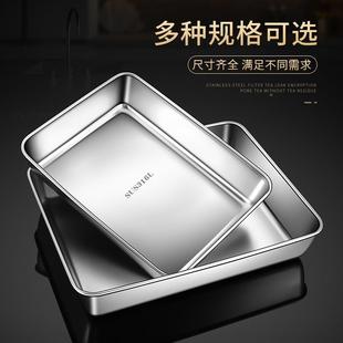 31锈钢不方平底盘子形6XPE盘四食盘品级方托备菜方铁盒子平底盆3
