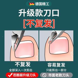 专德修刀具甲国鹰用斜口指甲单沟个家用嘴钳修71638脚神器甲刀沟