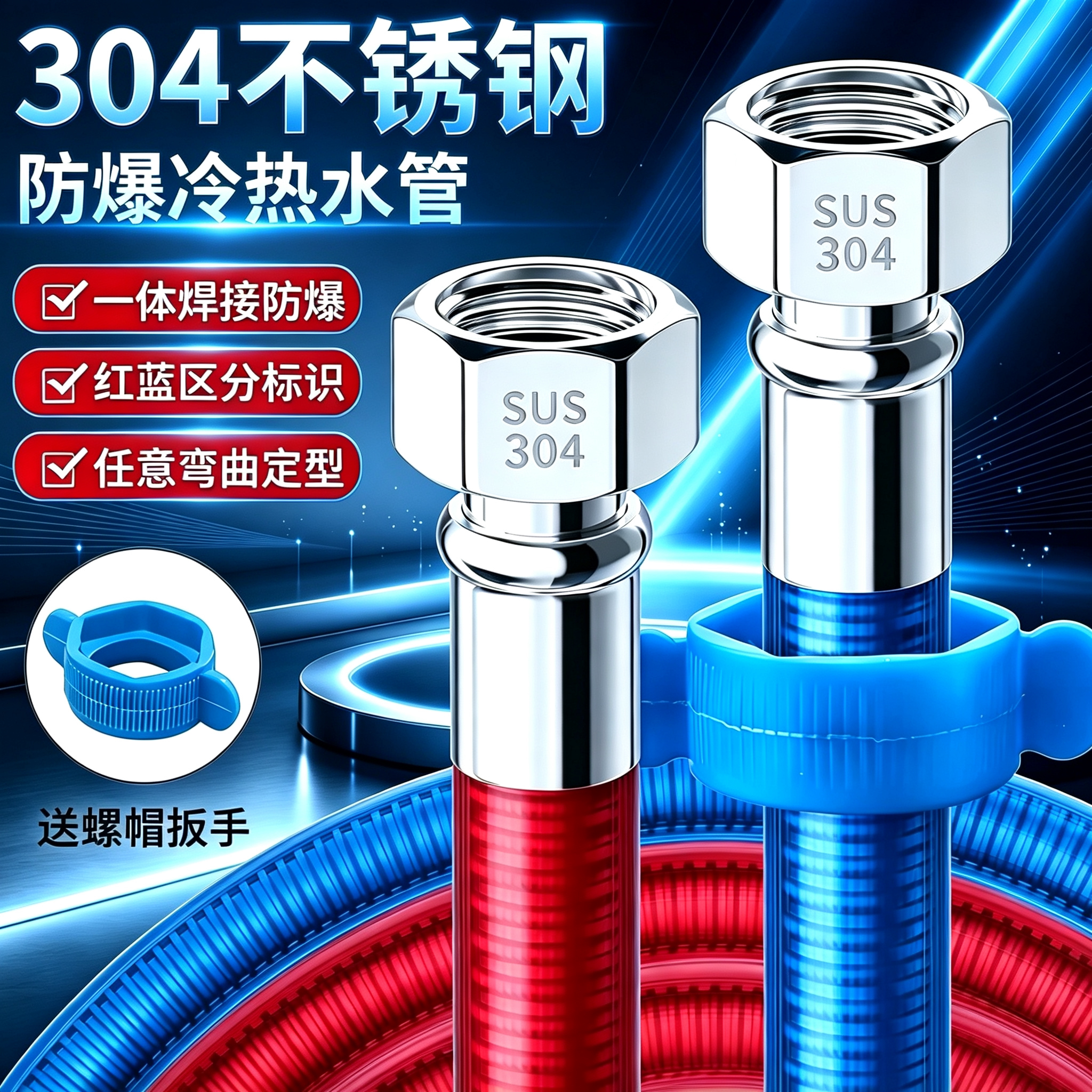 304不锈钢波纹金属软管包塑4分冷热软管高压防爆热水器进水管家用