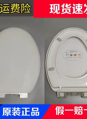 通用箭牌马桶盖板原装正品AB1217缓降静音加厚老式马桶盖快拆配件