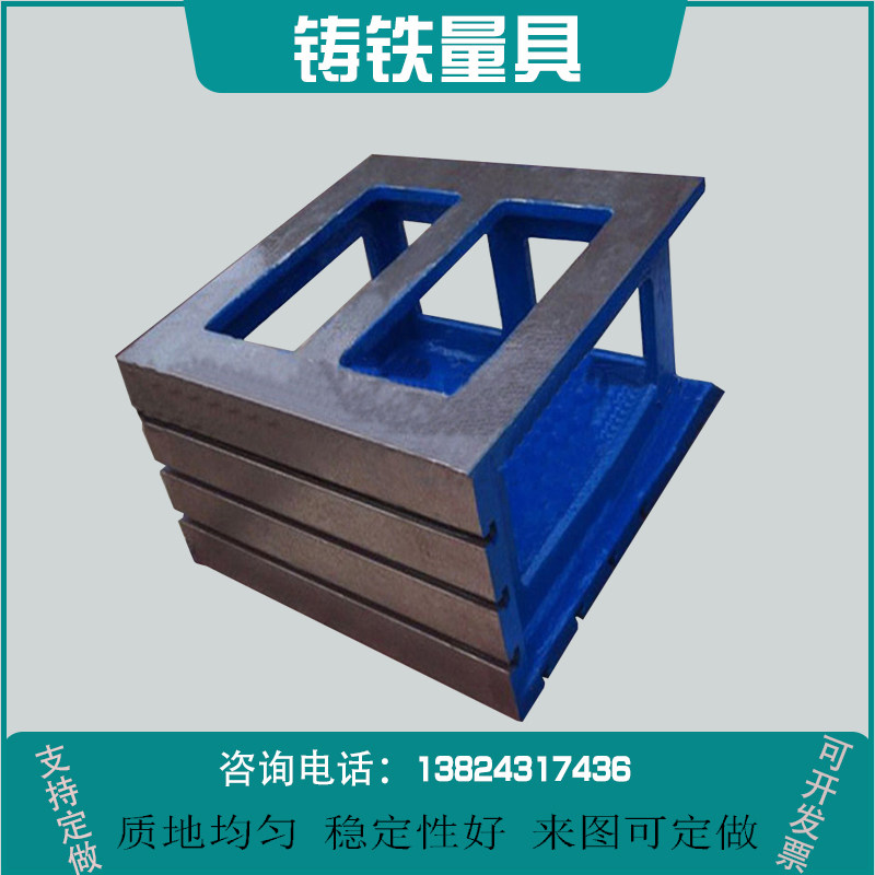 t型槽铸铁方箱数控龙门铣床垫箱工作台等高方筒垫块摇臂钻工作台