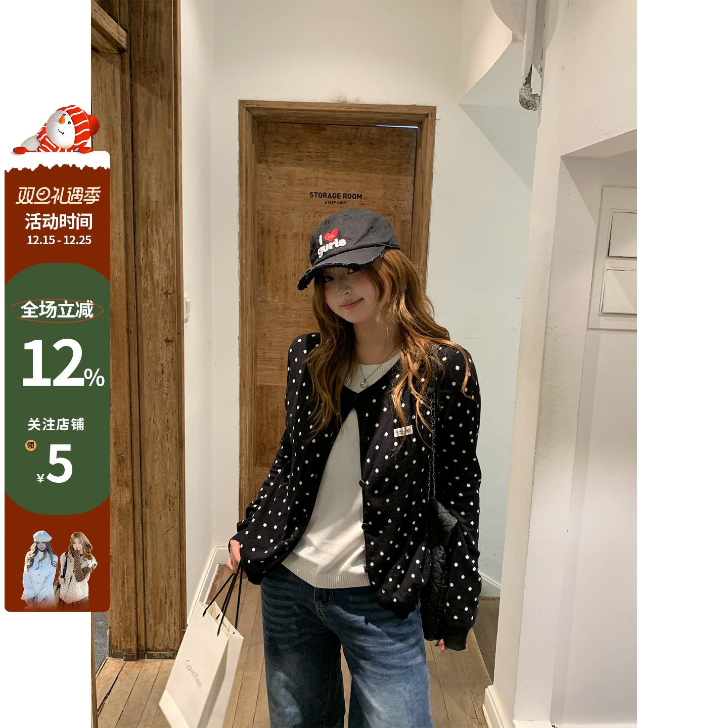 你的鱼 韩女设定 韩系微胖mm黑白波点假两件圆领显瘦针织上衣