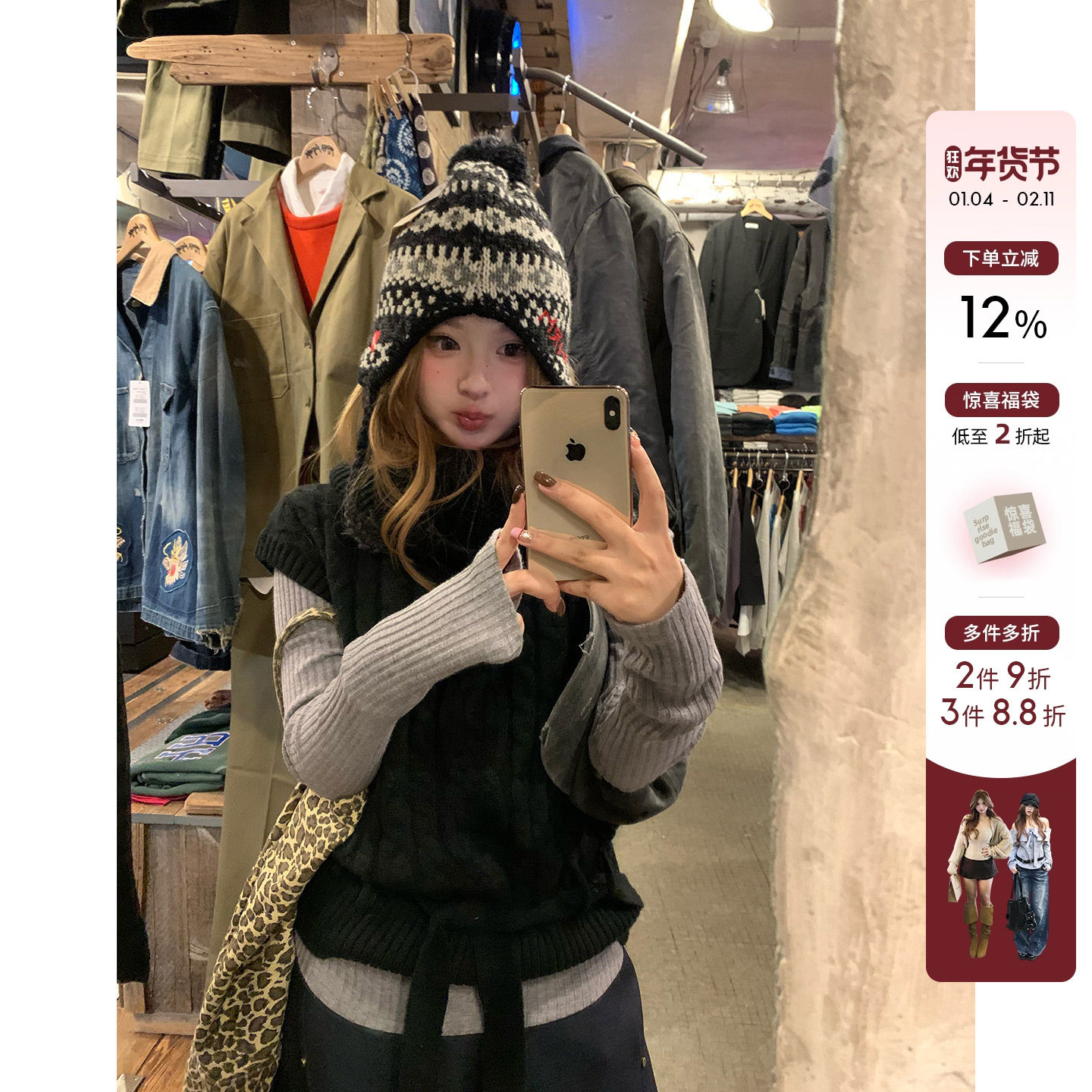 你的鱼 东京艺术 韩系微胖mm艺术感堆堆领无袖毛织上衣打底套装,女装/女士精品,时尚套装,淘宝优惠券,粉丝福利购,淘宝优惠卷