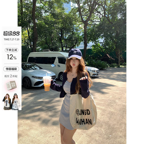 你的鱼 象岛来信 微胖mm氧气感柔软条纹A字连衣裙开衫春夏套装