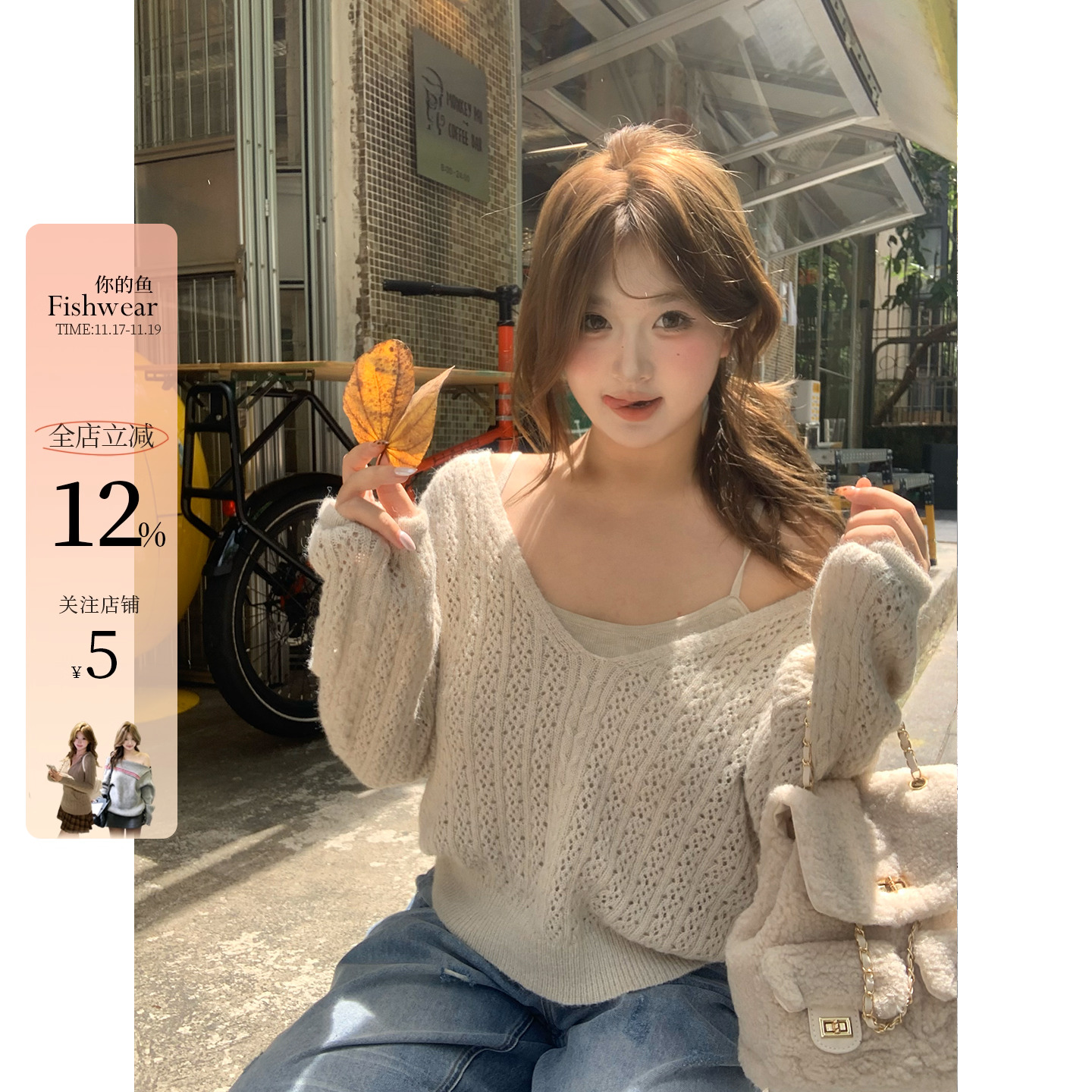 你的鱼 早秋日记 韩系温柔微胖mm镂空真两件显瘦休闲针织长袖毛衣