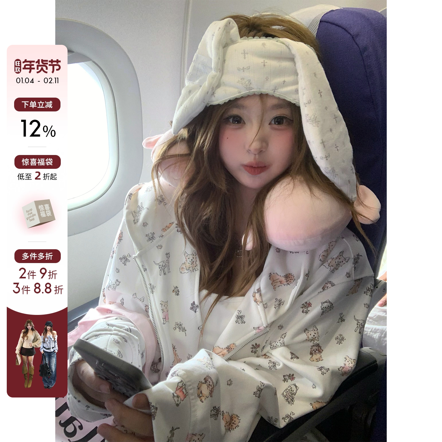 你的鱼 秋日手稿 韩系微胖mm松弛可爱甜感小狗印花连帽卫衣套装,女装/女士精品,时尚套装,淘宝优惠券,粉丝福利购,淘宝优惠卷