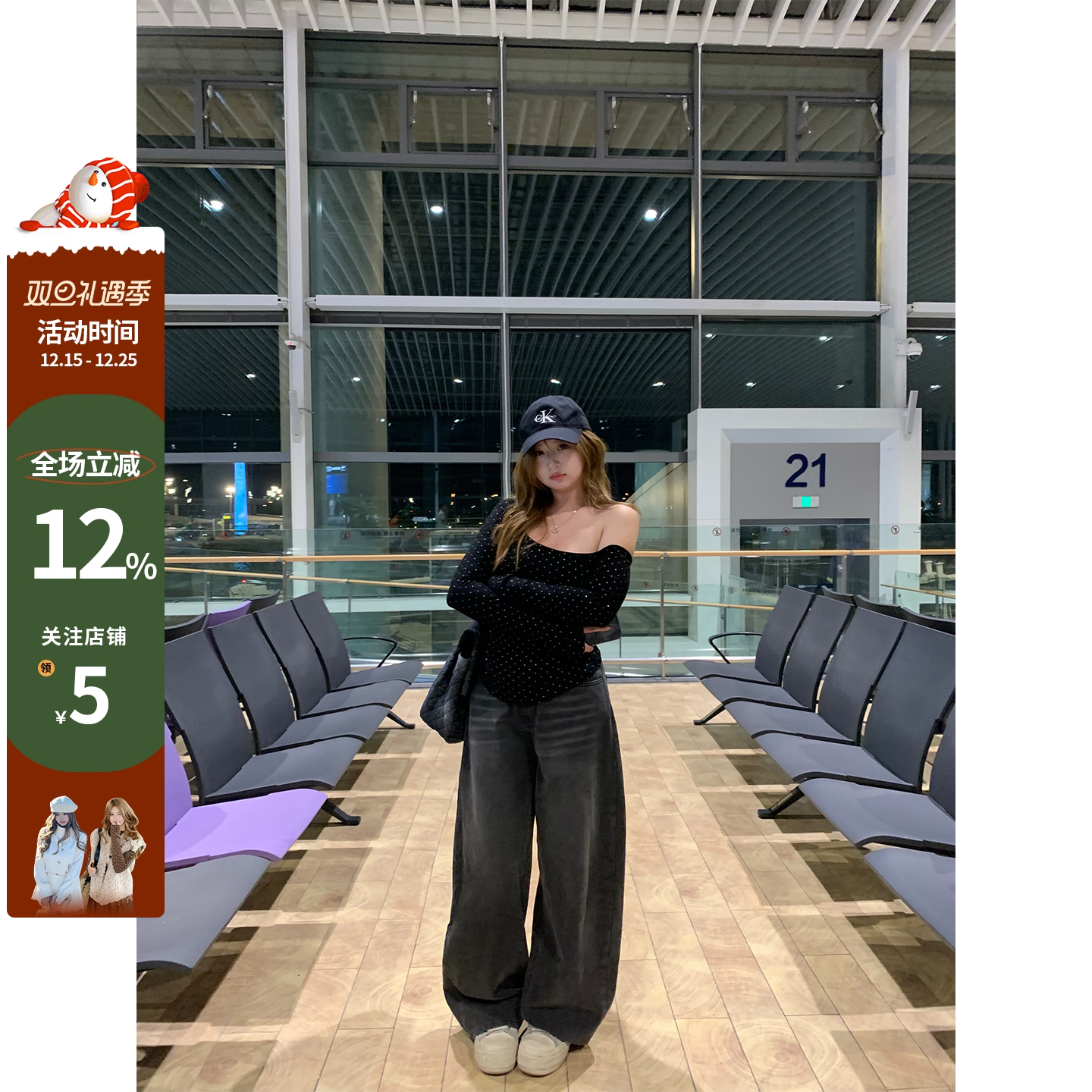 你的鱼 午夜沉蓝 韩系微胖mm慵懒松弛烫钻设计感宽松弯刀牛仔裤