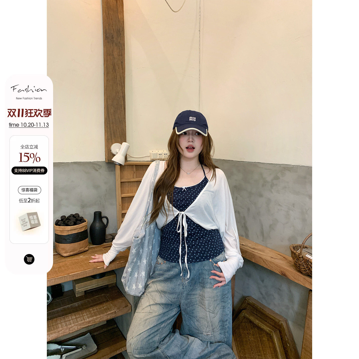 你的鱼 晴柔花舍 韩系微胖mm碎花收腰吊带灯笼袖长裤开衫秋季套装