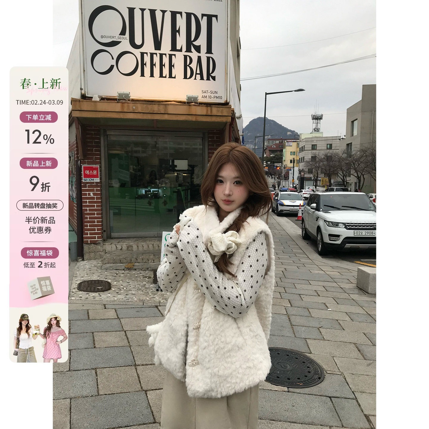 你的鱼 焦糖落日 韩系微胖mm春款毛绒马甲叠穿波点上衣长裤套装