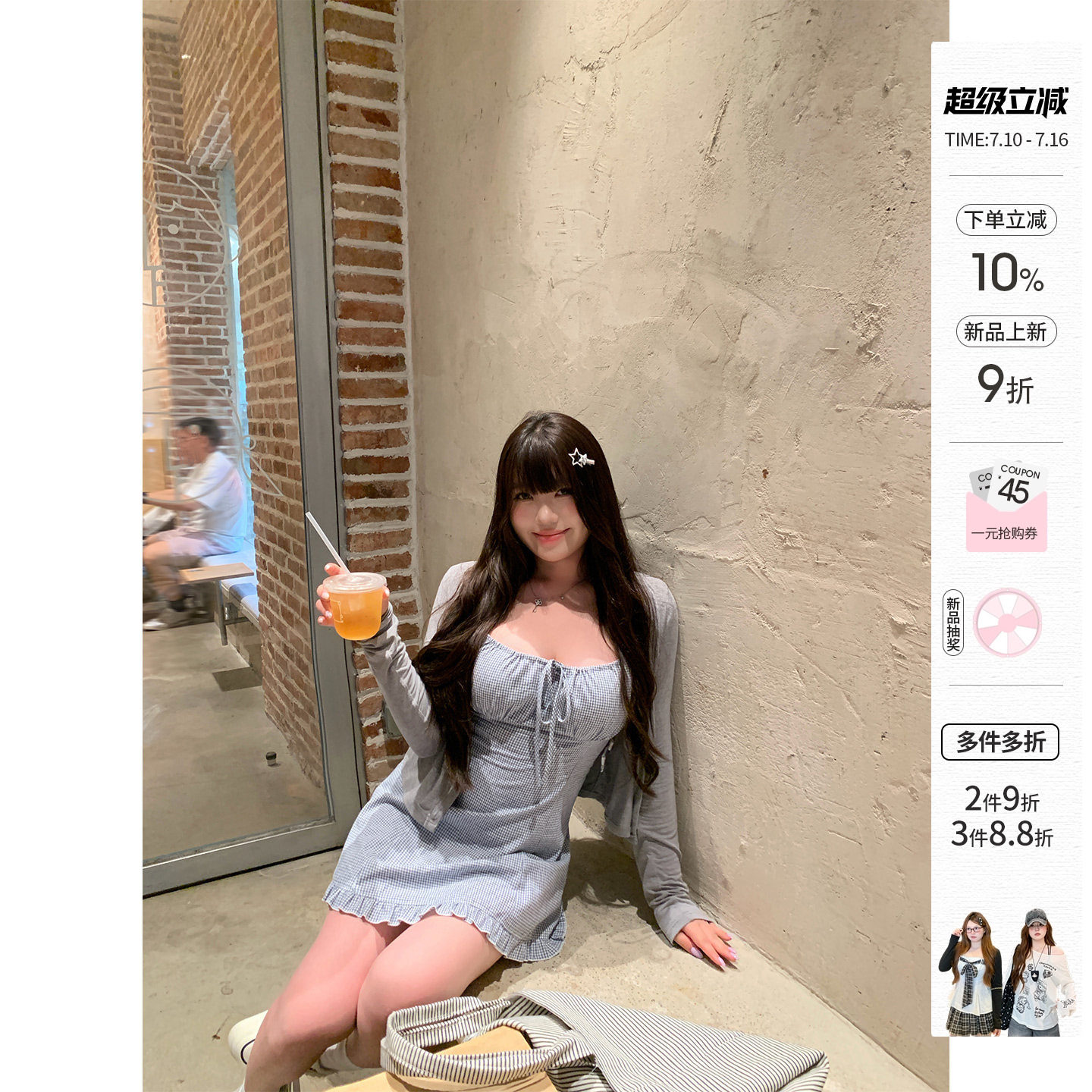 你的鱼 蓝海之恋 韩系微胖mm夏日格纹吊带绑带收腰连衣裙开衫套装