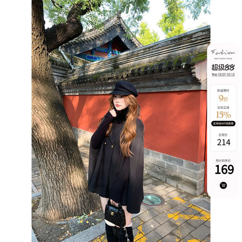 你的鱼 冬序千金 微胖mm斗篷外套短裤套装 10/7 20:00初冬新品9折