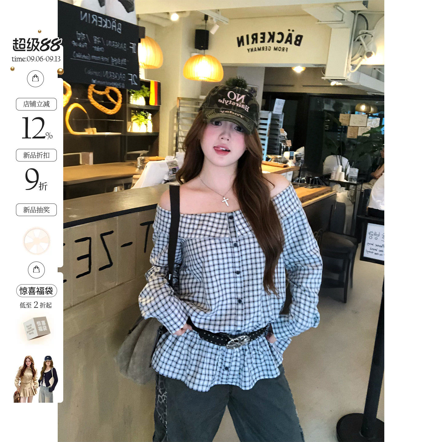 你的鱼 海街日记 韩系微胖mm早秋格纹一字肩荷叶边打揽长袖衬衫图片