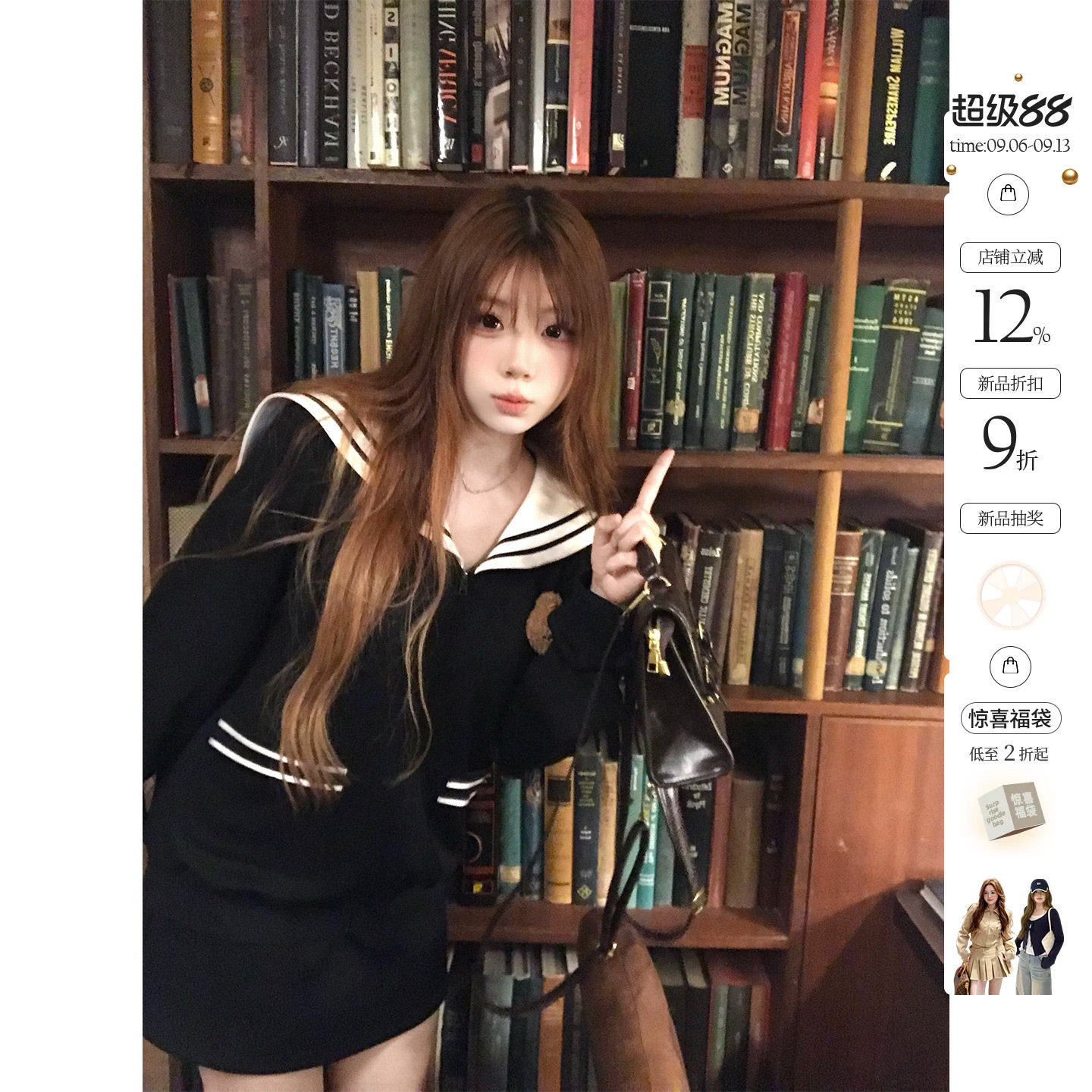 你的鱼 江陵海屿信 微胖mm海军领针织外套 8/24 20:00初秋新品9折图片