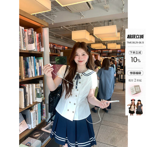 你的鱼 海盐情书 韩系微胖mm夏日海军领日系双排扣学院风衬衫半裙