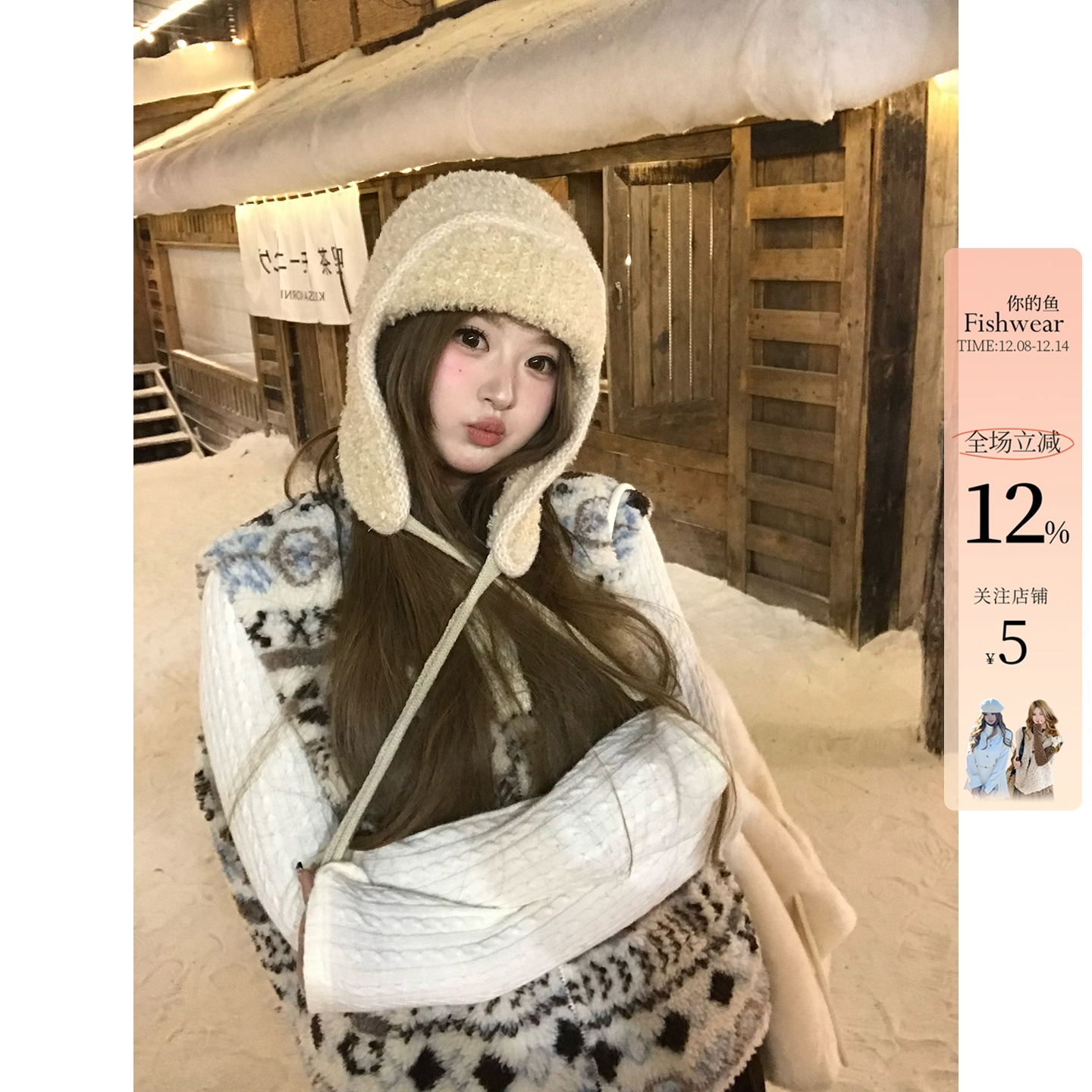 你的鱼 芬兰冬日 韩系微胖mm费尔岛马甲保暖上衣灯芯绒长裤套装