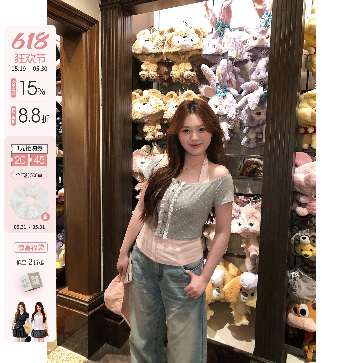 你的鱼 甜酒Bali 韩系微胖mm古早叠穿层次感春夏波点上衣背心套装