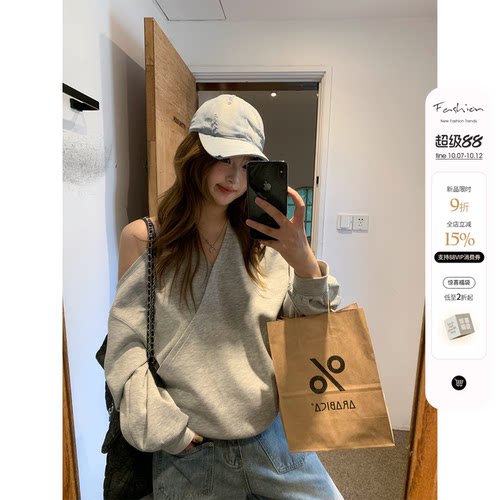 你的鱼 镜头焦点 设计感V领挂脖露肩卫衣韩系微胖mm显瘦长袖上衣