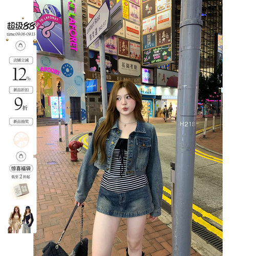 你的鱼 弘老雾靛 韩系微胖mm调性条纹吊带显瘦短款牛仔外套秋套装