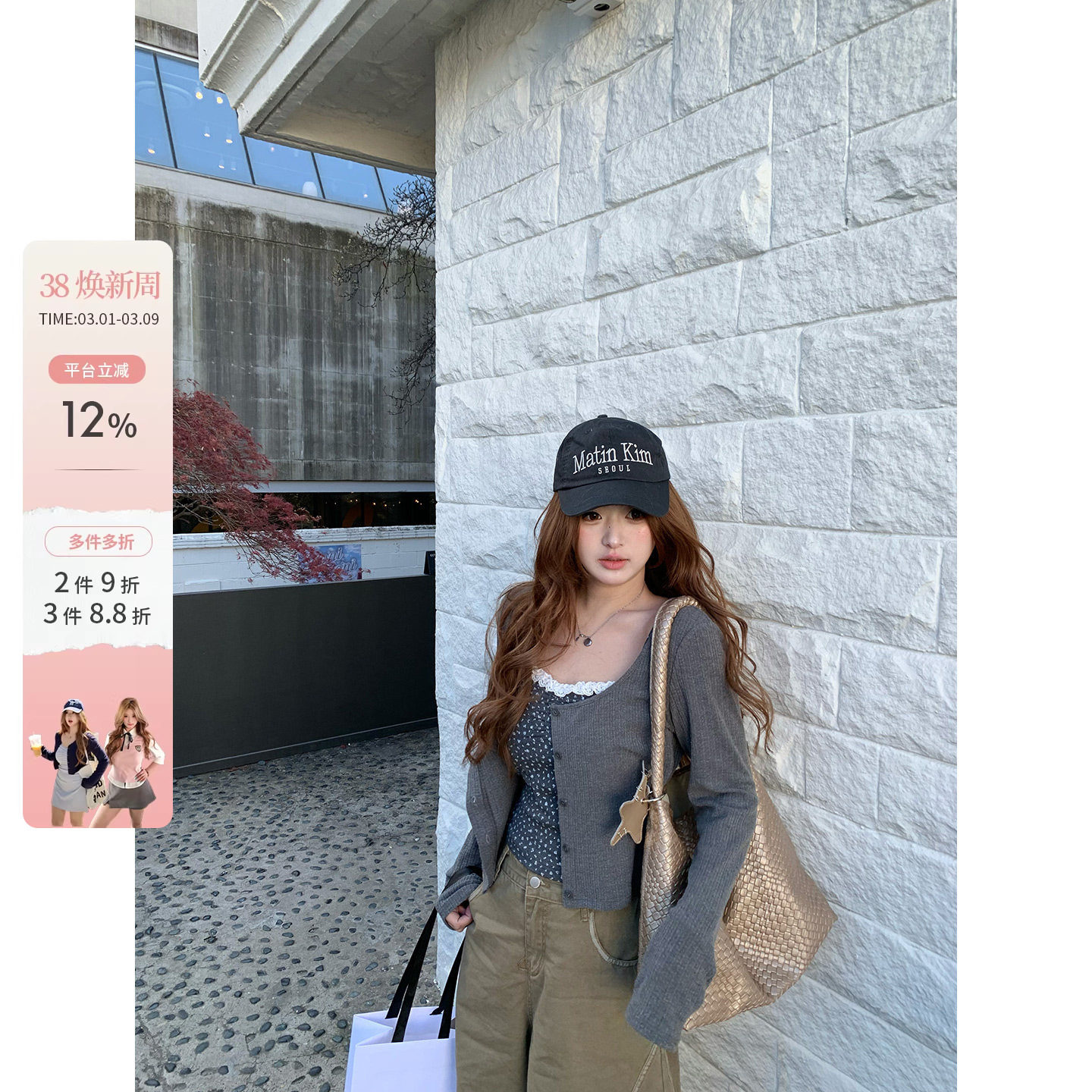 你的鱼 海云台汀 韩系微胖mm蕾丝针织方领春款开衫碎花吊带套装