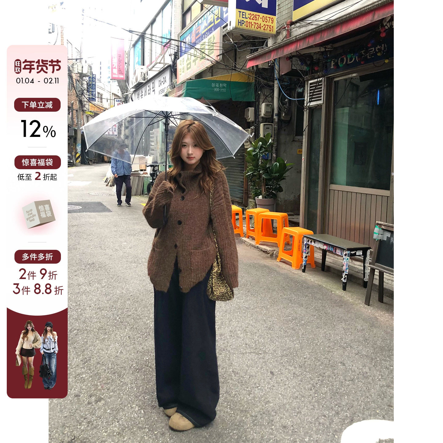 你的鱼 梨泰女孩 微胖mm基础显瘦宽松抓绒直筒百搭两色牛仔裤,女装/女士精品,牛仔裤,淘宝优惠券,粉丝福利购,淘宝优惠卷