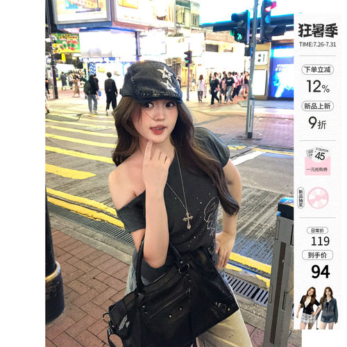 你的鱼 氧气甜茶 微胖mm烫钻一字斜肩秋季上衣 7/26 20:00新品9折