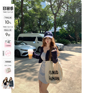 你的鱼 象岛来信 微胖mm氧气感柔软条纹A字连衣裙开衫春夏套装