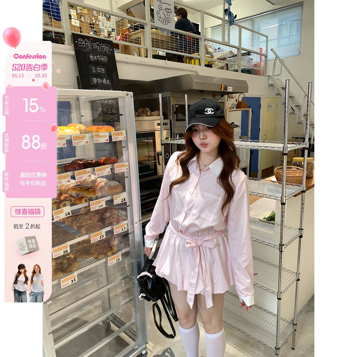 你的鱼 莓莓慕礼 韩系微胖mm春夏条纹收腰绑带花苞衬衫长袖连衣裙