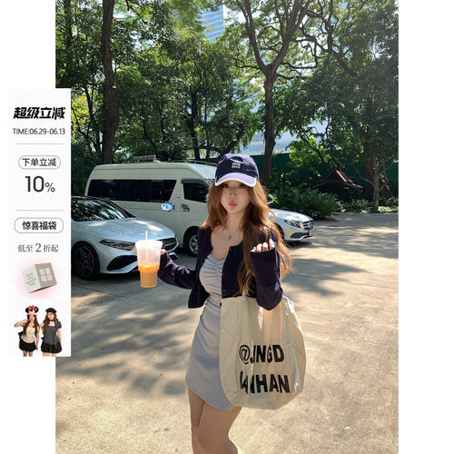 你的鱼 象岛来信 微胖mm氧气感柔软条纹A字连衣裙开衫春夏套装