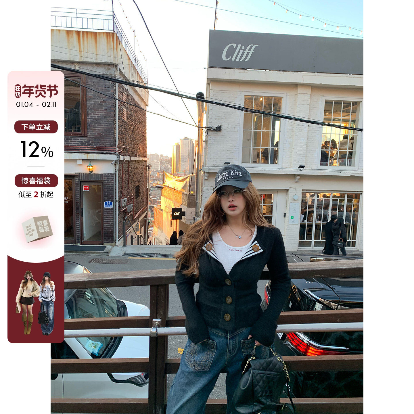 你的鱼 风栖甜栗 韩系微胖mm酷感复古设计感翻领纽扣毛织开衫套装,女装/女士精品,时尚套装,淘宝优惠券,粉丝福利购,淘宝优惠卷