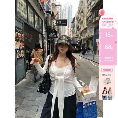你的鱼 甜茶物语 微胖mm氧气感纯欲春夏轻薄透气垂坠开衫吊带套装