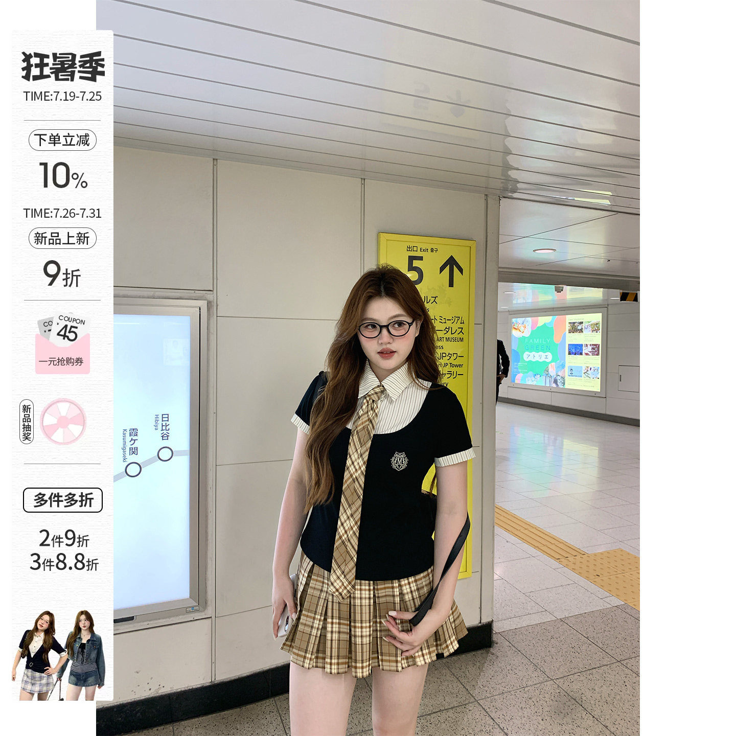 你的鱼 劳伦学院 韩系微胖mm学院风假两件格纹夏日衬衫半裙套装