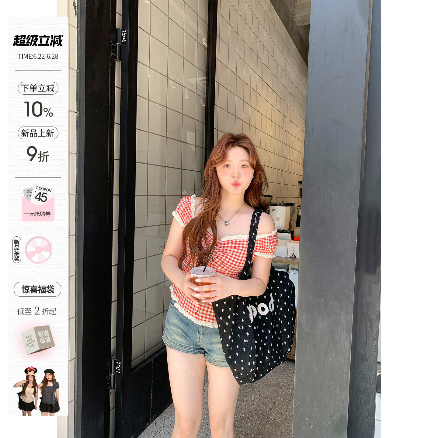 你的鱼 热恋红莓 韩系微胖mm春夏格纹花边泡泡袖两穿bm风短袖上衣