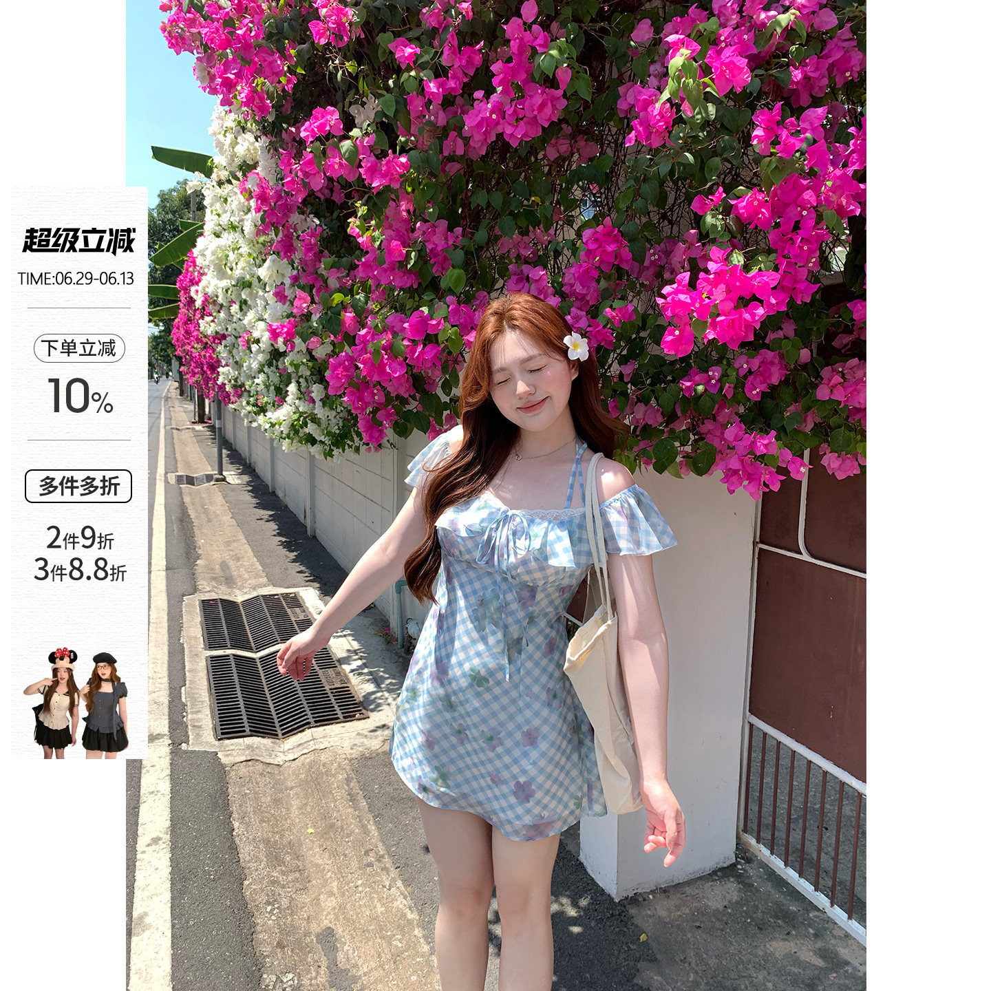 你的鱼 椰蓉奶糖 韩系微胖mm春夏小飞袖两穿轻柔透气格纹连衣裙 - 实物图